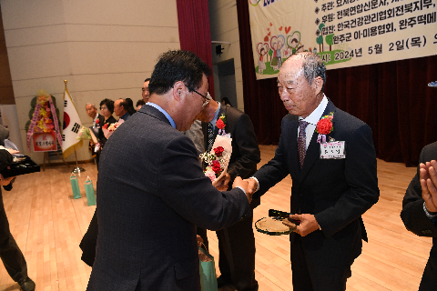 효도대상 및 어르신 위안 행사 (82).JPG