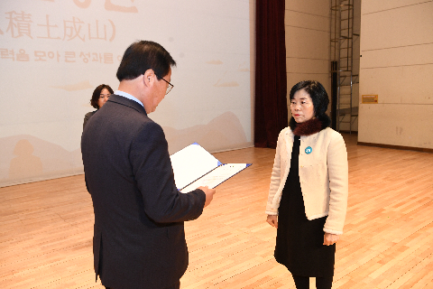 2월 직원월례회 (63).JPG