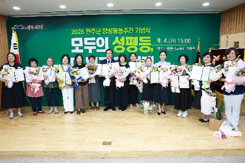 양성평등주간 기념행사 (48).JPG