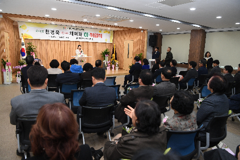 완주군 여성단체협의회장 이·취임식 (16).JPG