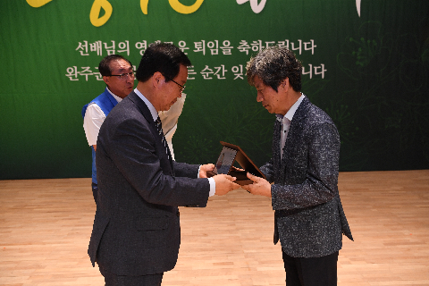 상반기 퇴임식 (15).JPG