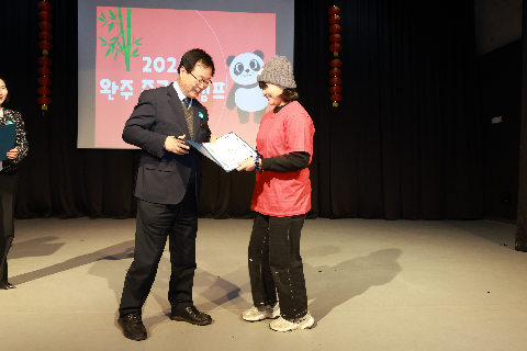 중국어캠프 퇴소식 (88).JPG