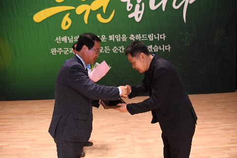 상반기 퇴임식 (34).JPG