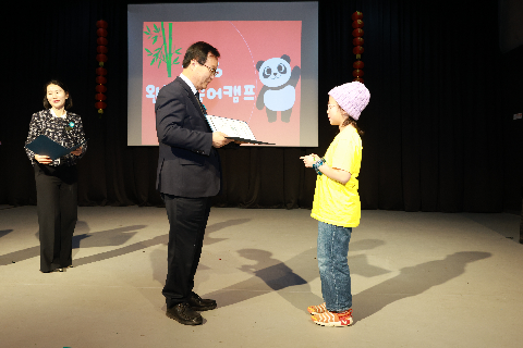 중국어캠프 퇴소식 (53).JPG