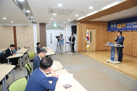 완주 마한역사문화권 학술대회 (11).JPG