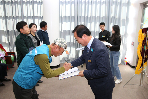 제4기 재난예방 민간예찰단 위촉식 (47).JPG