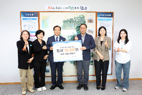 한국출판문화진흥원 도서기증식 (2).JPG