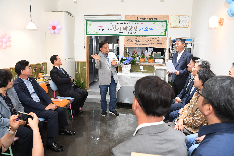 자활사업단 참새방앗간 개소식 (7).JPG