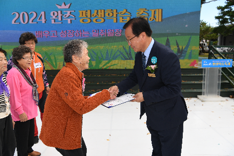 평생학습 한마당축제 (51).JPG