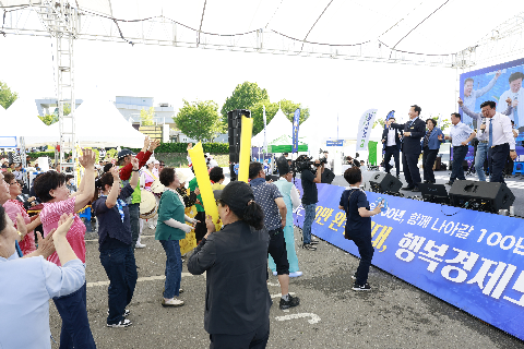 제60회 군민의날 대축제 (282).JPG