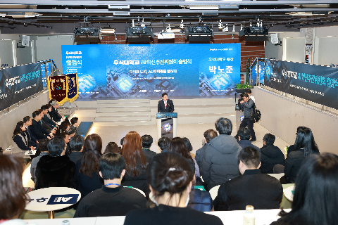 우석대 AI혁신추진위원회 출범식 (1).JPG