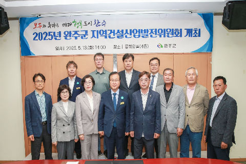 지역건설산업 발전위원회 (51).jpg