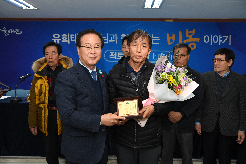 비봉면 연초방문 (27).JPG