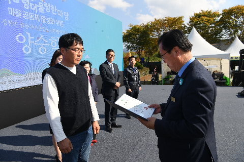 공동체 어울렁더울렁 한마당행사 (5).JPG