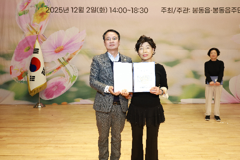 봉동읍 주민자치프로그램 발표회 (33).JPG