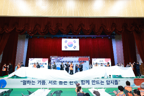 사회적협동조합 양지뜰 시니어 문화축제 (51).JPG