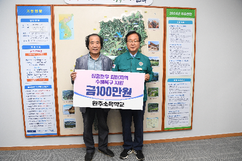 소목학교 (1).JPG
