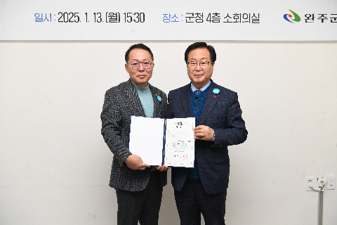 완주군 창업보육센터 운영위원 위촉식 (13).JPG