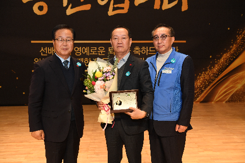 하반기 퇴임식 (23).JPG