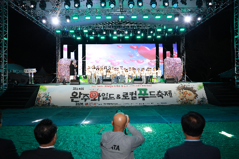 와푸 개막식 (2).JPG
