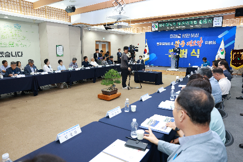 완주 대도약 발전위원회 출범식 (147).JPG