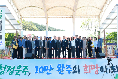 운주면민의 날 행사 (96).JPG