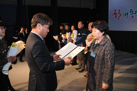 완주군 자원봉사자 대회 (66).JPG