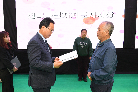 완주군 장애인의 날 기념행사 (13).JPG