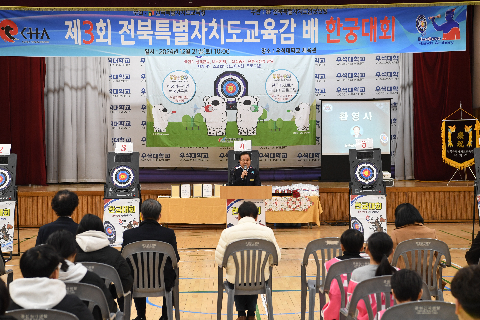 한궁대회 (16).JPG