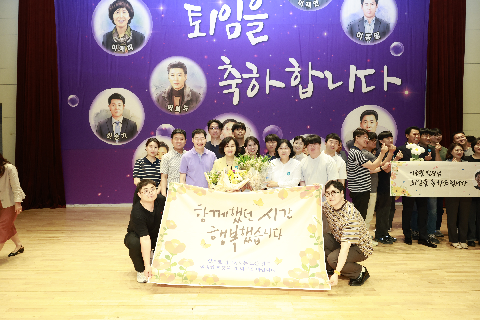 퇴임식 (94).JPG