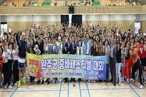 완주군 줌바페스티벌 대회 (32).JPG