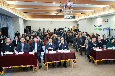 스마트 경로당 개통식 (22).JPG