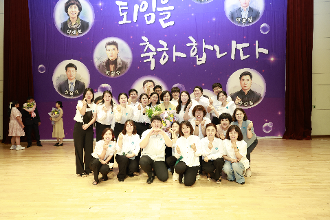 퇴임식 (104).JPG