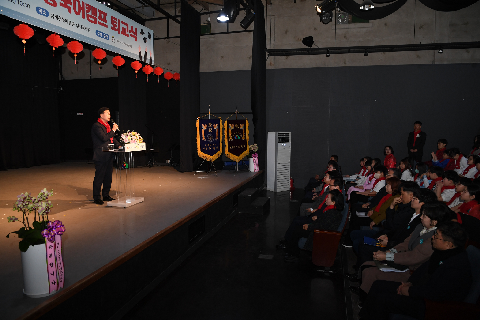 중국어캠프 퇴교식 (35).jpg