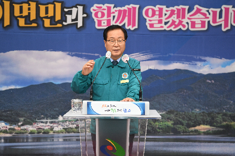 구이면 이장‧부녀회장 연석회의 (17).JPG