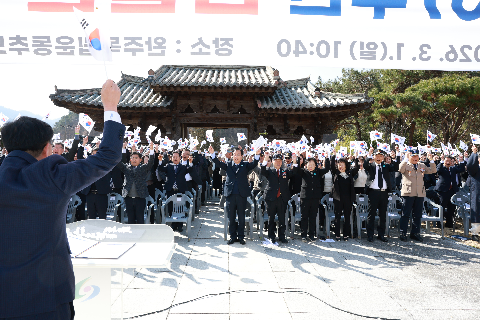 3.1절 기념식 (115).JPG