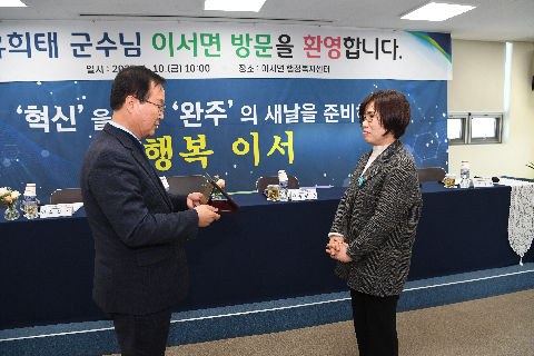이서면 연초방문 (37).JPG