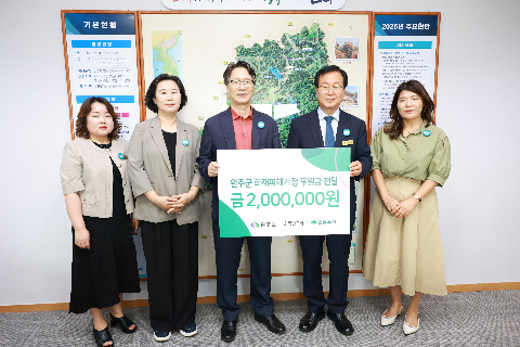 전주희망찬교회 성금 전달식 (2).JPG