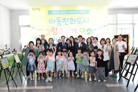 그림그리기 대회 입상작 전시 오픈식 (22).JPG