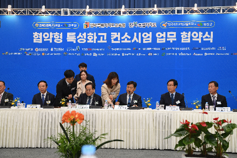 협약형특성화고 육성 컨소시엄 업무협약식 (6).JPG