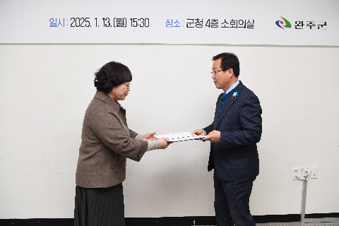 완주군 창업보육센터 운영위원 위촉식 (22).JPG