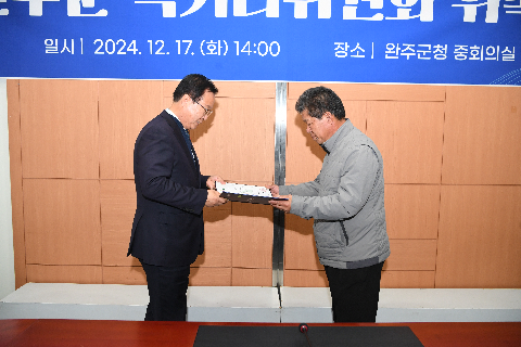 먹거리위원회 회의 및 위촉식 (2).JPG