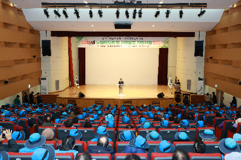 완주노인회 노인일자리 및 사회활동 지원사업 발대식 (8).JPG