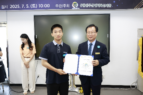 2025년 애향장학금 전달식 (141).JPG