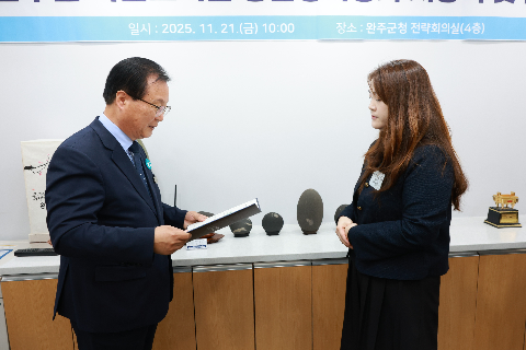 완주군 작은도서관 종합성과평가 시상 및 간담회 (11).JPG