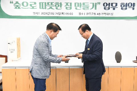 완주군-(주)KCC 지사협 업무협약 (14).JPG