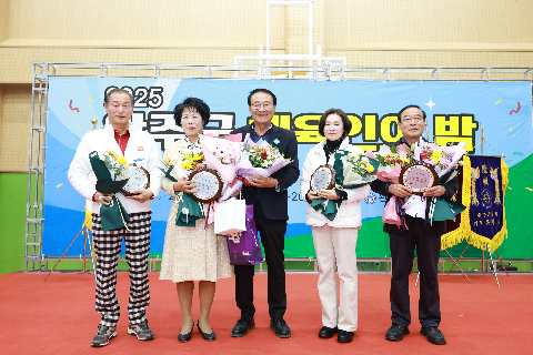 체육인의 밤 행사 (45).JPG