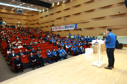 완주군 공무원 노동조합 출범식 (28).JPG