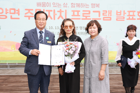 소양면 주민자치프로그램 발표회 (7).JPG