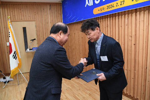 한국외식업중앙회 완주군지부 총회 (80).JPG